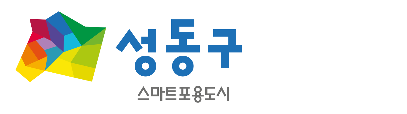 성동구청 공유오피스