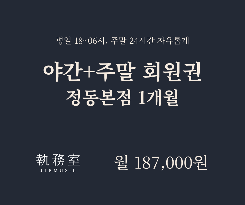 단일 이미지