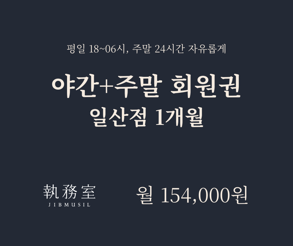 단일 이미지