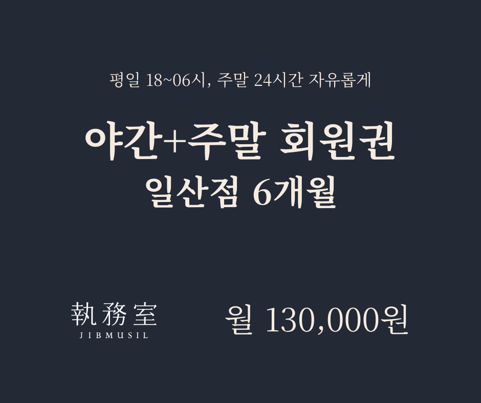 단일 이미지