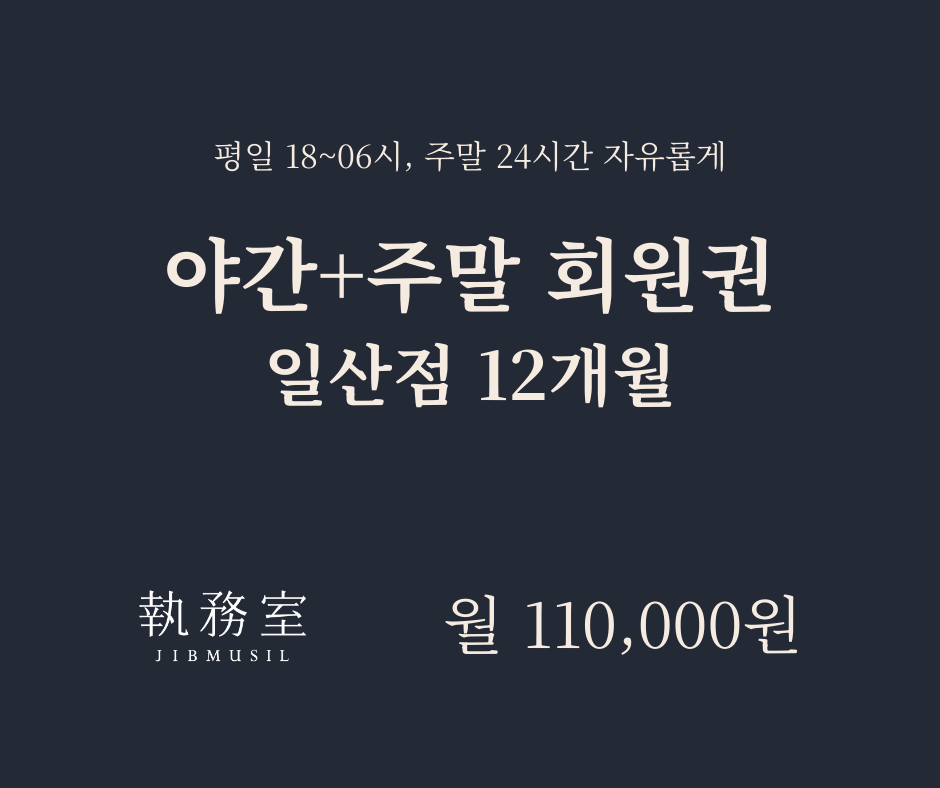 단일 이미지