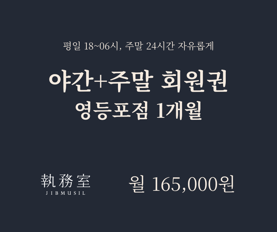 단일 이미지